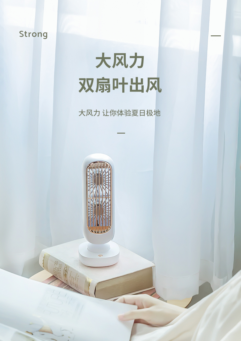 创易风扇双头塔扇地摊玩具风扇USB充电学生桌面台扇家用办公室加湿器风扇网红爆款迷你风扇详情7