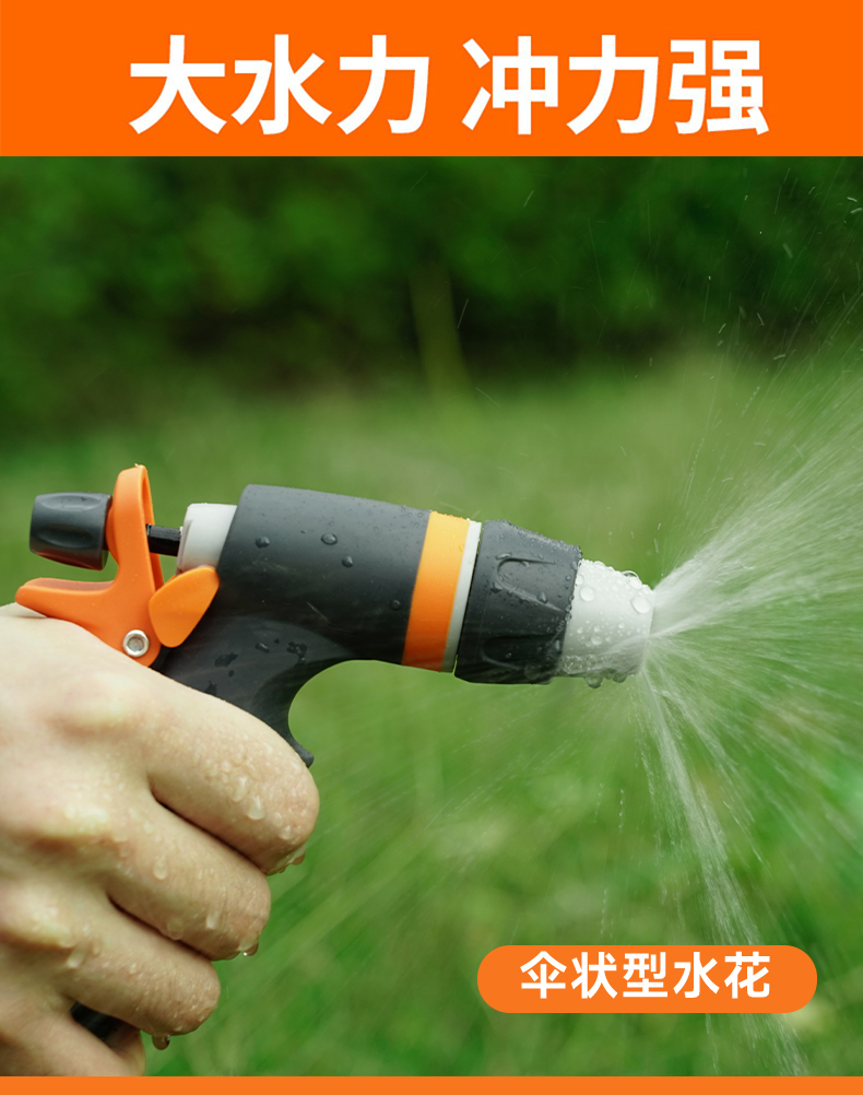 新款高压洗车水枪花园合金塑料拇指8功能花园喷水枪 园艺浇水喷枪详情9