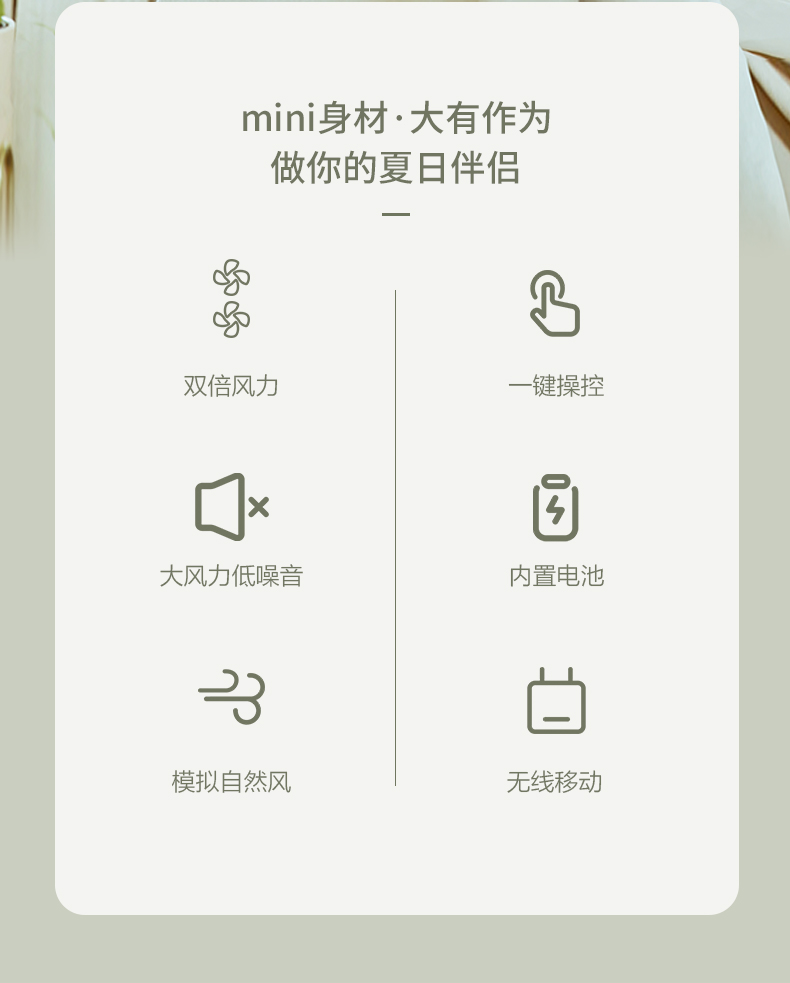 创易风扇双头塔扇地摊玩具风扇USB充电学生桌面台扇家用办公室加湿器风扇网红爆款迷你风扇详情2
