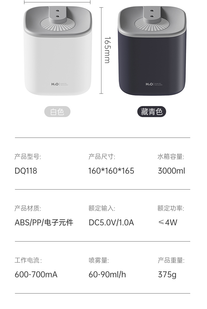 爆款双喷加湿器增湿器空气加湿车载空气补水便携USB小夜灯迷你美容仪补水仪地摊玩具加湿器桌面学生用品跑马灯彩灯七彩灯圆盘详情13