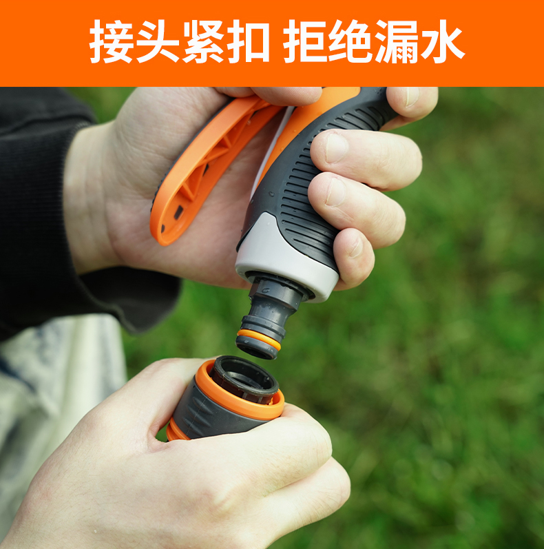 新款高压洗车水枪花园合金塑料拇指8功能花园喷水枪 园艺浇水喷枪详情11