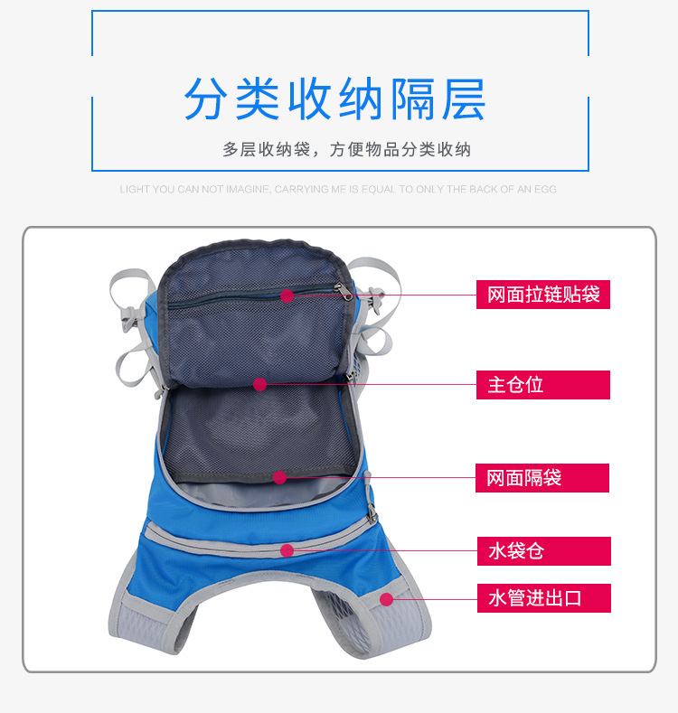 220904 Bicycle Backpack, Cycling Water Bag Backpack, Outdoor Sports Backpack, Bicycle Backpack, Leisure Hiking Backpack (without water bag) pic 29