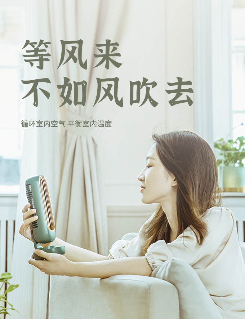 创易风扇双头塔扇地摊玩具风扇USB充电学生桌面台扇家用办公室加湿器风扇网红爆款迷你风扇详情1