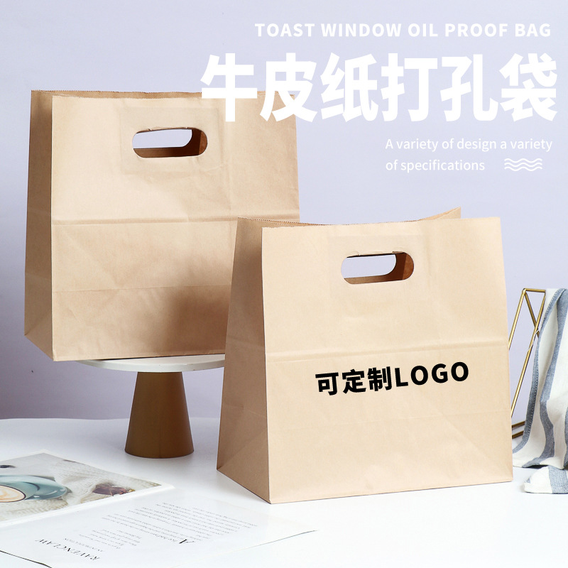 打孔袋面包食品级牛皮纸袋水果甜品手提袋打包袋外卖手拎袋详情1
