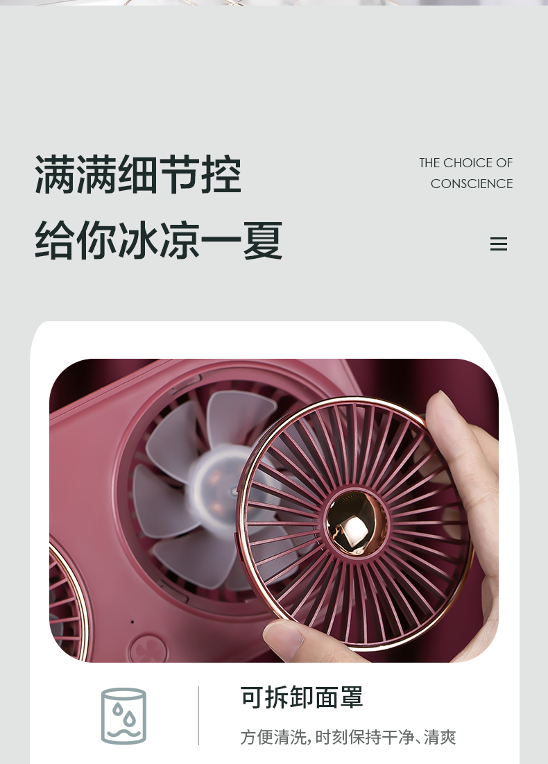 风扇双头风扇学生桌面循环扇地摊货USB迷你风扇玩具风扇爆款创易家用办公室风扇详情10