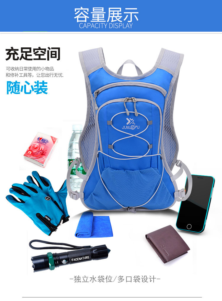 220904 Bicycle Backpack, Cycling Water Bag Backpack, Outdoor Sports Backpack, Bicycle Backpack, Leisure Hiking Backpack (without water bag) pic 30