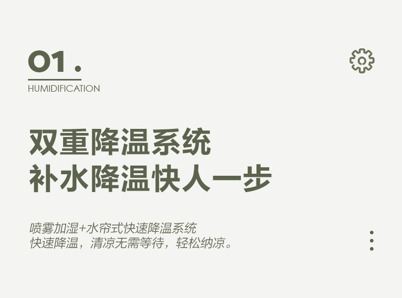 创易风扇游戏机风扇地摊玩具风扇USB充电学生桌面台扇家用办公室加湿器风扇网红爆款迷你风扇风扇加湿器香薰机详情5