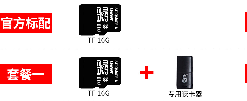 工厂批发 金士顿32G高速TF卡64G 行车记录仪内存卡1 28G手机SD卡 256G存储卡 定制内存卡 监控专用内存卡详情1
