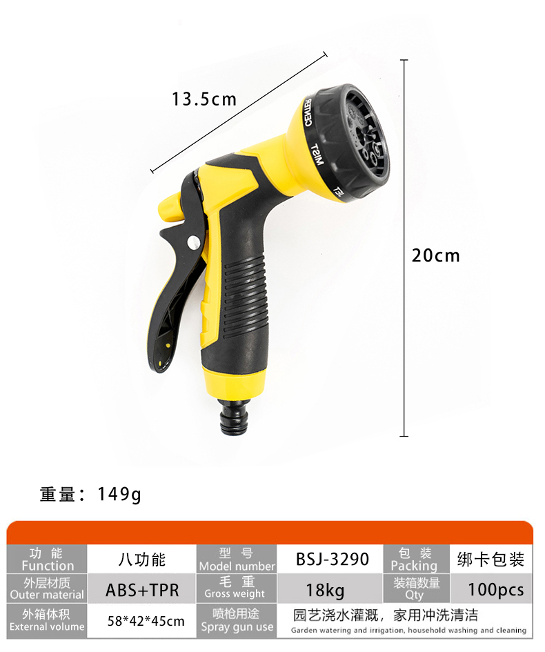 新款高压洗车水枪花园合金塑料拇指8功能花园喷水枪 园艺浇水喷枪详情28