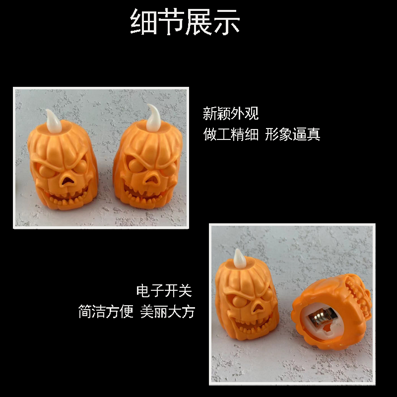 跨境万圣节鬼节南瓜灯 南瓜蜡烛led灯派对装饰氛围小夜灯鬼头蜡烛详情4
