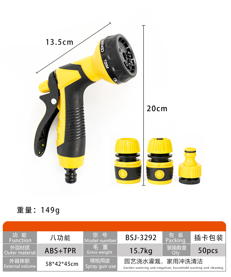 新款高压洗车水枪花园合金塑料拇指8功能花园喷水枪 园艺浇水喷枪详情29