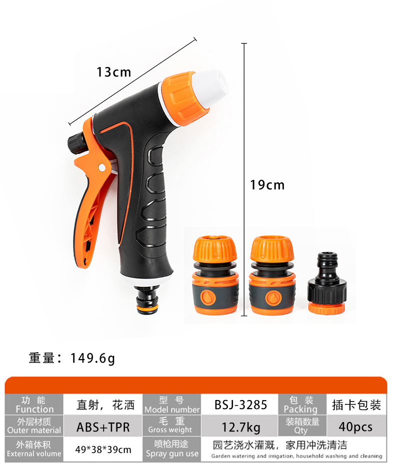 新款高压洗车水枪花园合金塑料拇指8功能花园喷水枪 园艺浇水喷枪详情23