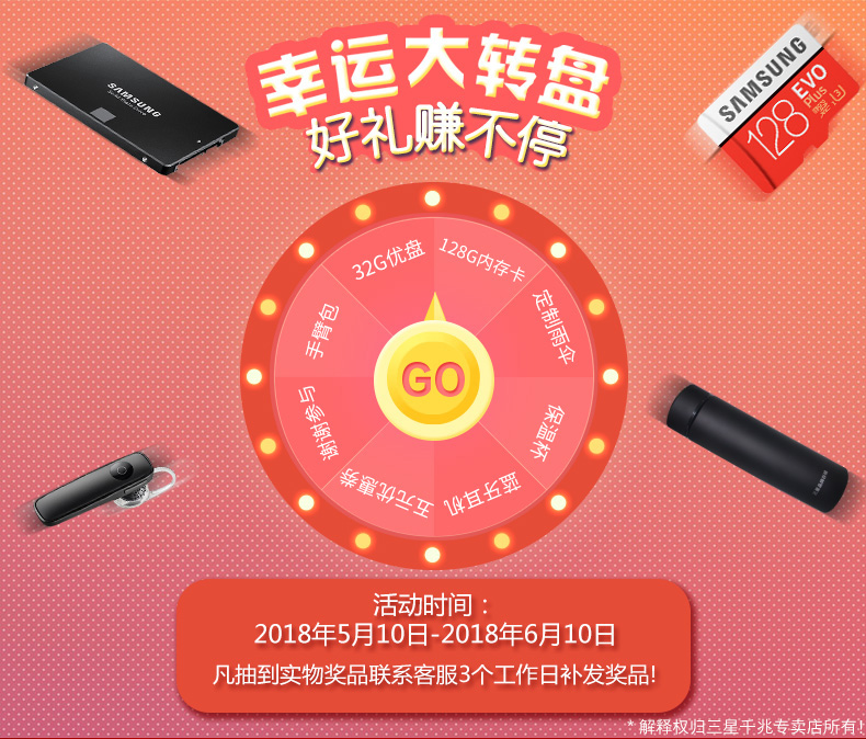 批发三星TF内存卡64g 128行车监控纪录仪无人机手机相机 SD储存卡 监控专用储存卡 手机大容量内存卡 无人机内存卡详情2