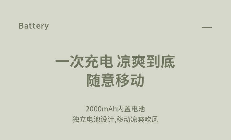 创易风扇双头塔扇地摊玩具风扇USB充电学生桌面台扇家用办公室加湿器风扇网红爆款迷你风扇详情8