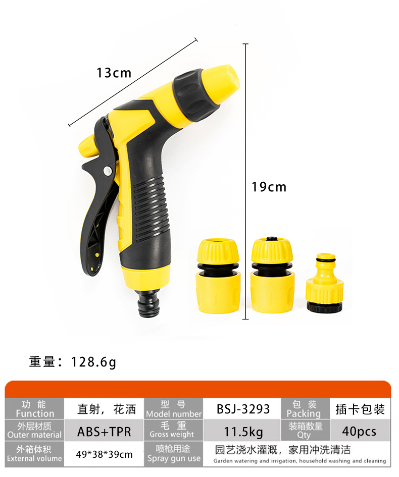 新款高压洗车水枪花园合金塑料拇指8功能花园喷水枪 园艺浇水喷枪详情21