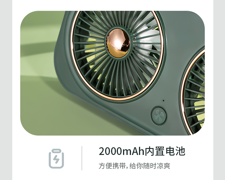 风扇双头风扇学生桌面循环扇地摊货USB迷你风扇玩具风扇爆款创易家用办公室风扇详情12