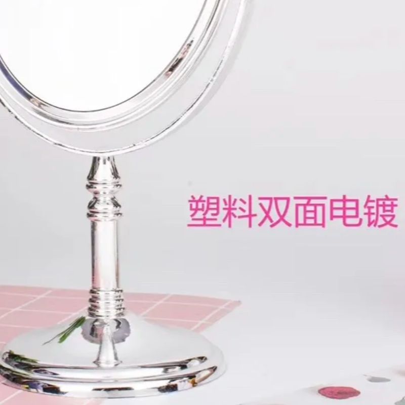 Portable Plastic Plating Creative Retro Cute Makeup Mirror Fashion Simple Student (671 Plating) Specification drawing