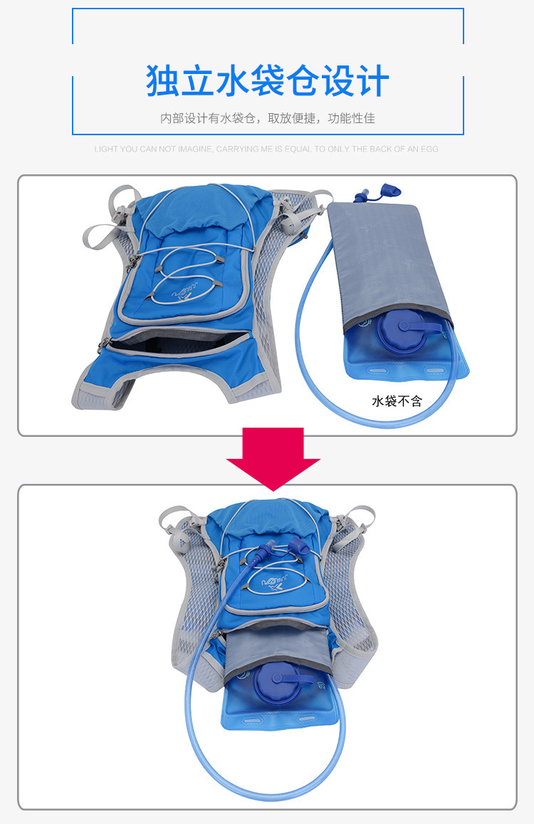 220904 Bicycle Backpack, Cycling Water Bag Backpack, Outdoor Sports Backpack, Bicycle Backpack, Leisure Hiking Backpack (without water bag) pic 27