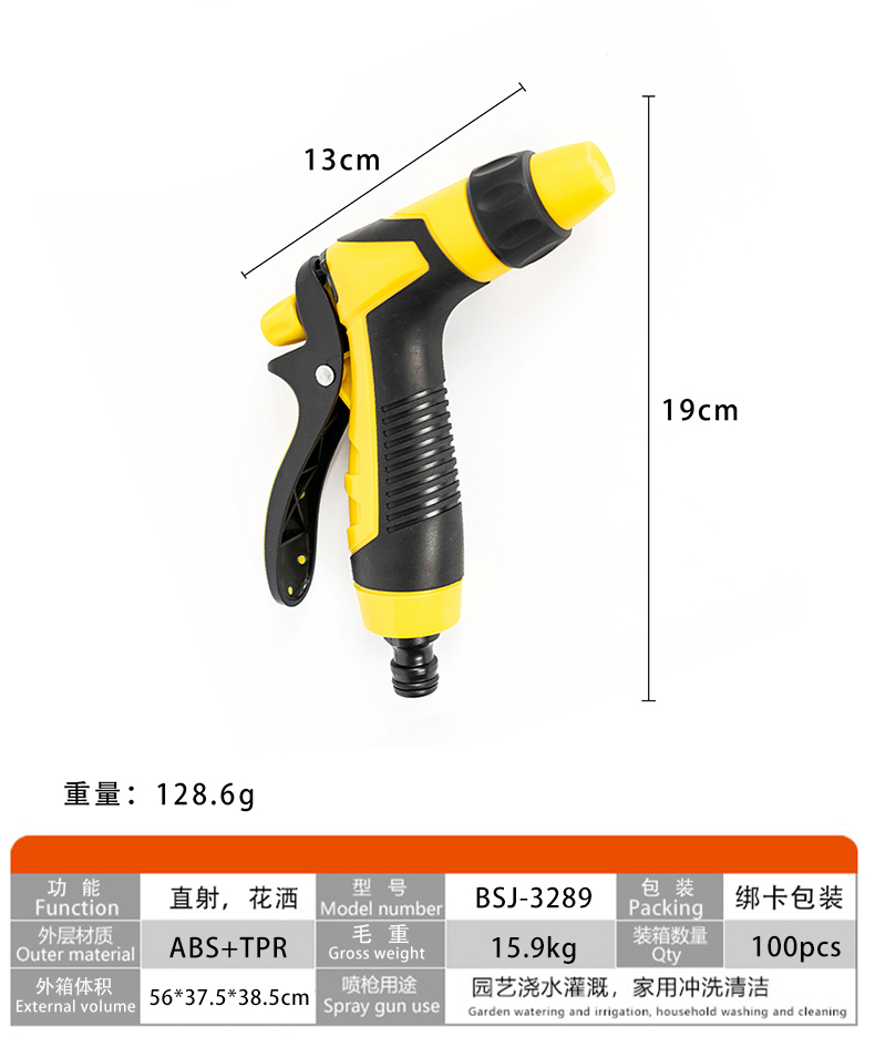 新款高压洗车水枪花园合金塑料拇指8功能花园喷水枪 园艺浇水喷枪详情19