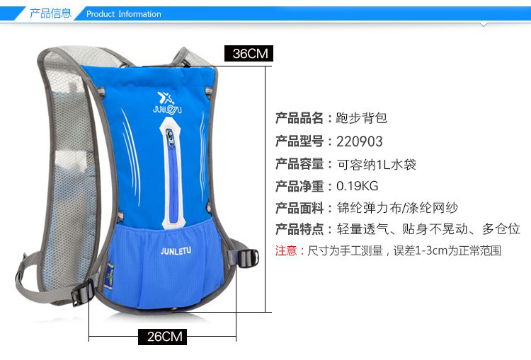 220903 Bicycle Backpack, Cycling Water Bag Backpack, Outdoor Sports Backpack, Cycling Backpack, Leisure Hiking Backpack (without water bag) pic 4