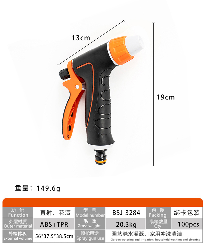新款高压洗车水枪花园合金塑料拇指8功能花园喷水枪 园艺浇水喷枪详情22