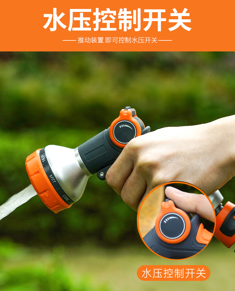新款高压洗车水枪花园合金塑料拇指8功能花园喷水枪 园艺浇水喷枪详情7