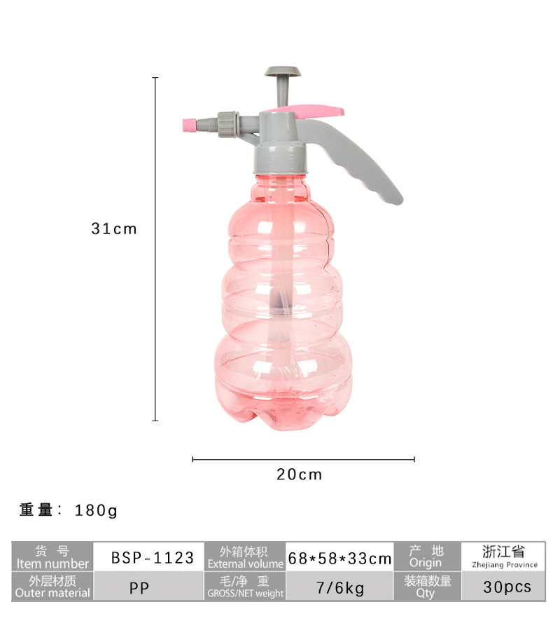 新款园林喷壶 浇花消毒气压式家用洒水壶 加厚家居清洁喷水壶批发详情8