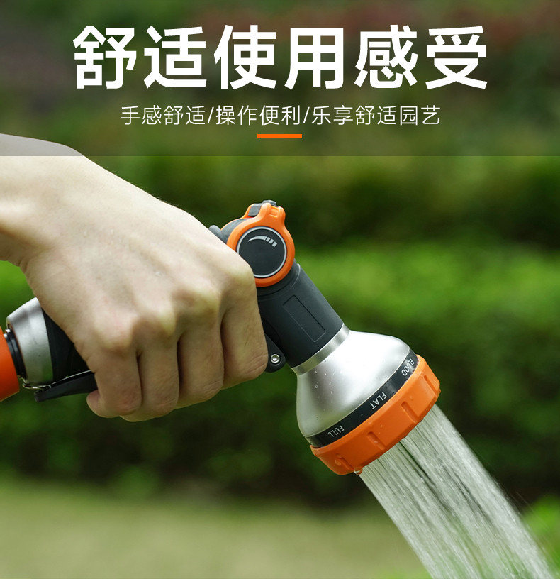 新款高压洗车水枪花园合金塑料拇指8功能花园喷水枪 园艺浇水喷枪详情6