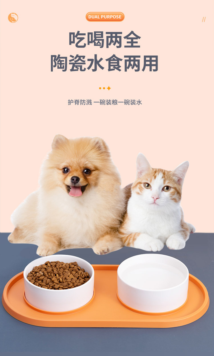 Anti-silicone ceramic pet double bowl, anti-knock and anti-slip, dog and cat food bowl, water feeding, universal pet supplies pic 1