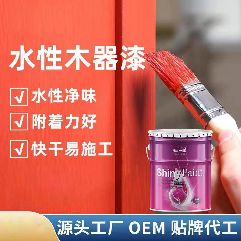 Furniture factory toy paint color wood paint household floor refurbishment clear primer floor waterborne paint