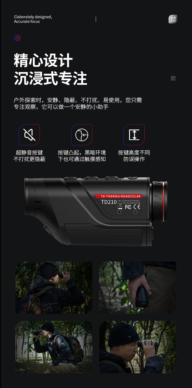 Gaode Infrared thermal imager, thermal imaging outdoor night vision device, infrared telescope TD210 thermal imager for night vision imaging pic 15