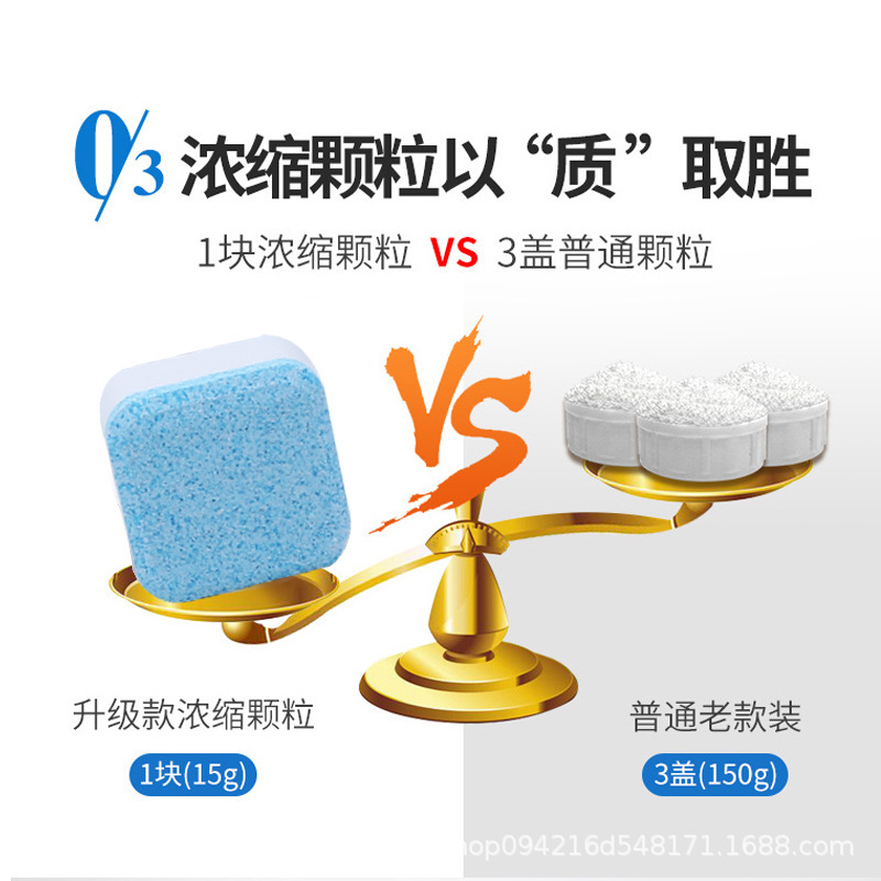 New 12 effervescent tablets for washing machine slot cleaner