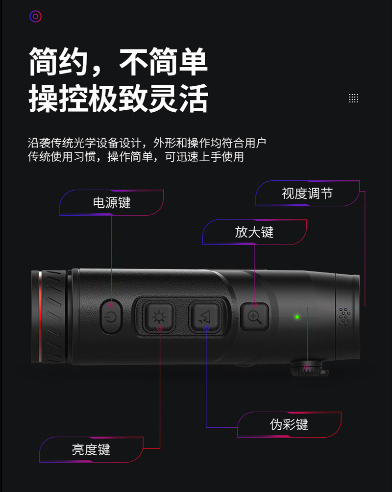 Gaode Infrared thermal imager, thermal imaging outdoor night vision device, infrared telescope TD210 thermal imager for night vision imaging pic 6