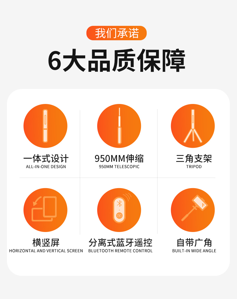 升级版蓝牙自拍杆 直播支架自拍杆 手机自拍杆支架 三脚架 补光灯 小巧便携 可伸缩收纳 19497详情2