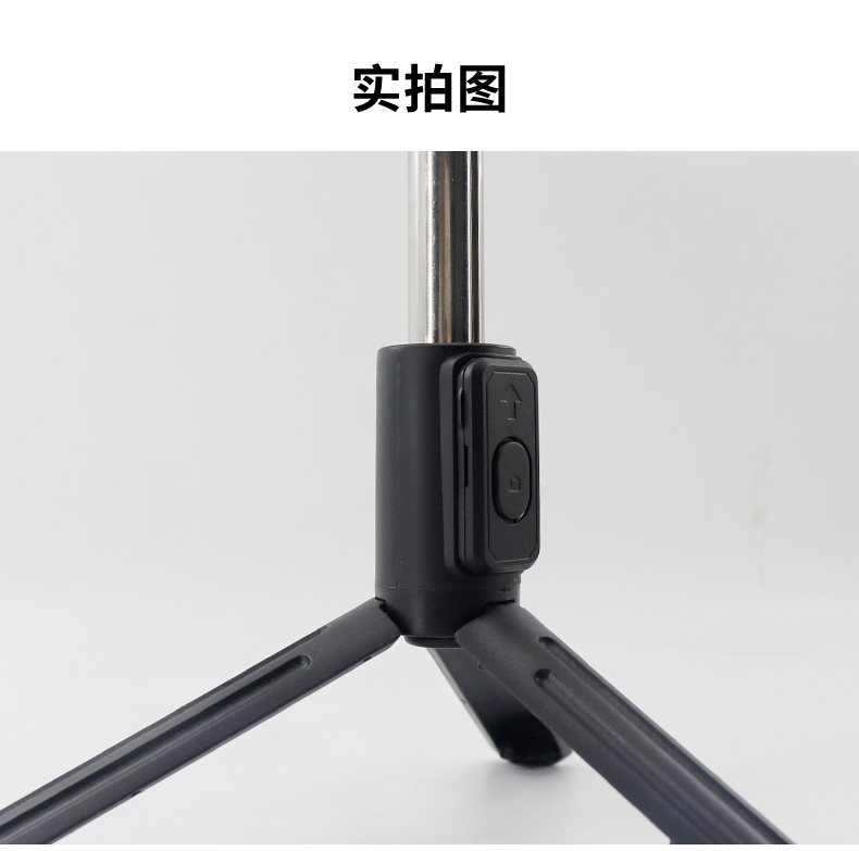 升级版蓝牙自拍杆 直播支架自拍杆 手机自拍杆支架 三脚架 补光灯 小巧便携 可伸缩收纳 19497详情13