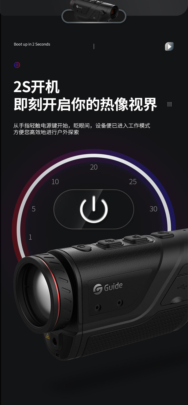 Gaode Infrared thermal imager, thermal imaging outdoor night vision device, infrared telescope TD210 thermal imager for night vision imaging pic 9