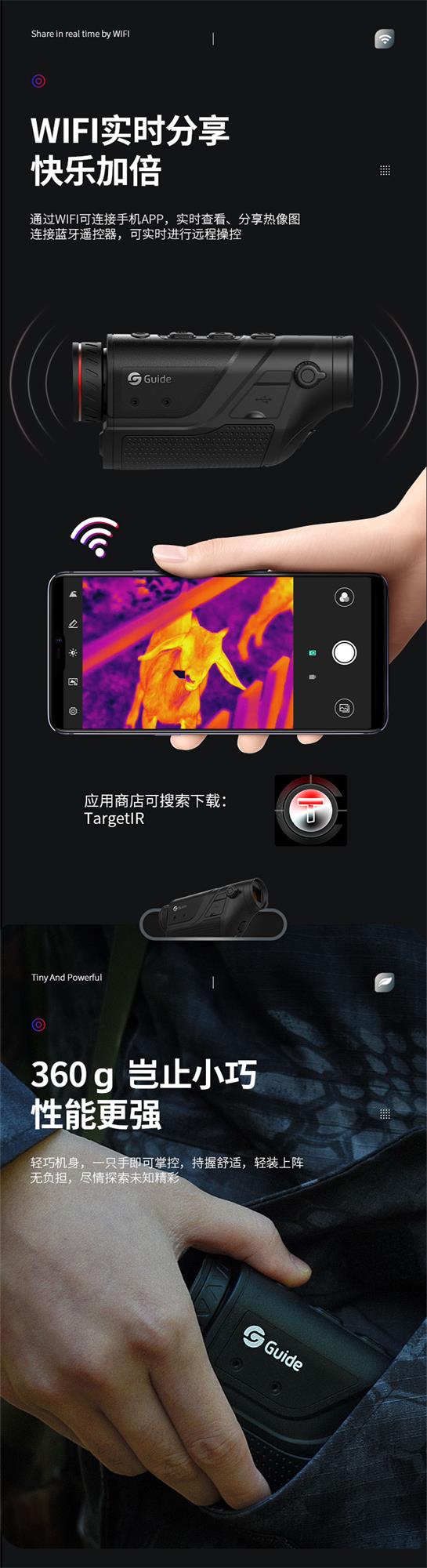 Gaode Infrared thermal imager, thermal imaging outdoor night vision device, infrared telescope TD210 thermal imager for night vision imaging pic 12