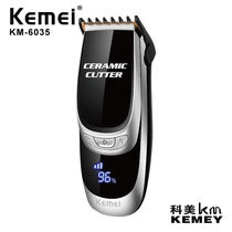 Cross-border manufacturers directly supply Kemei Kemei KM-6035 multi-functional razor with ceramic knife liquid crystal digital barber charging Angle barber cutting machine