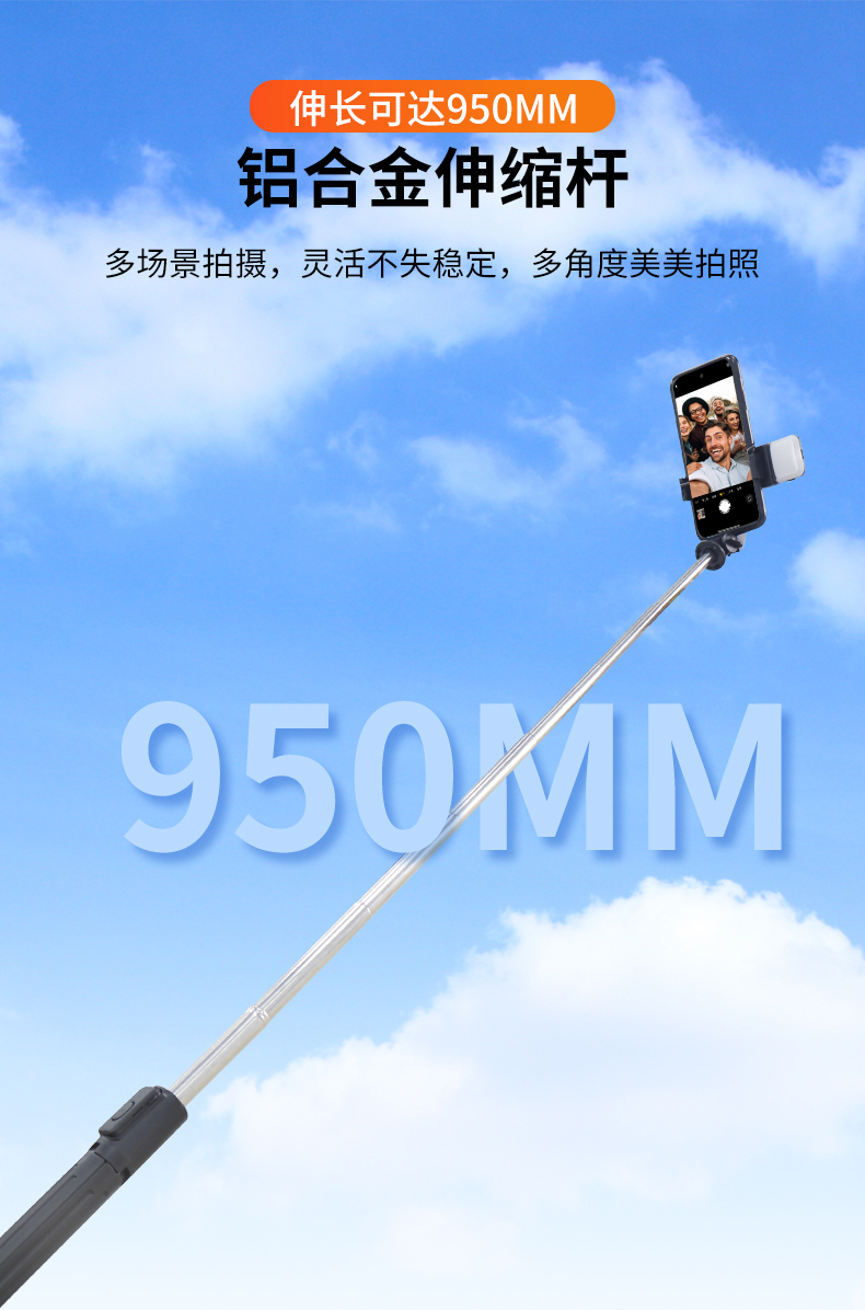 升级版蓝牙自拍杆 直播支架自拍杆 手机自拍杆支架 三脚架 补光灯 小巧便携 可伸缩收纳 19497详情6