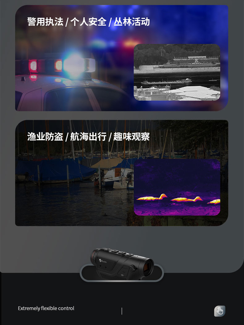 Gaode Infrared thermal imager, thermal imaging outdoor night vision device, infrared telescope TD210 thermal imager for night vision imaging pic 5