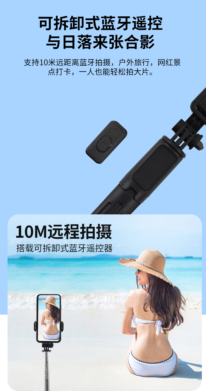 升级版蓝牙自拍杆 直播支架自拍杆 手机自拍杆支架 三脚架 补光灯 小巧便携 可伸缩收纳 19497详情7