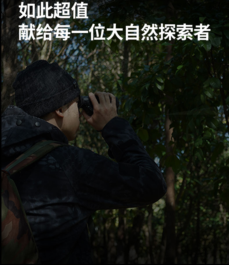 Gaode Infrared thermal imager, thermal imaging outdoor night vision device, infrared telescope TD210 thermal imager for night vision imaging pic 2
