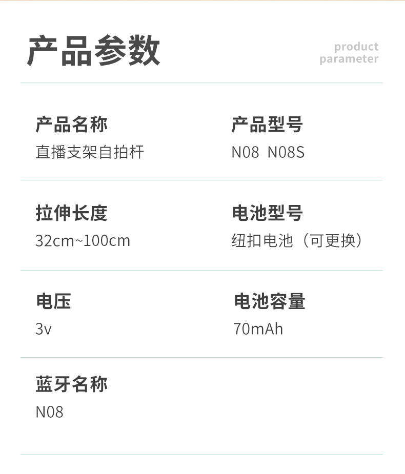 升级版蓝牙自拍杆 直播支架自拍杆 手机自拍杆支架 三脚架 补光灯 小巧便携 可伸缩收纳 19497详情10