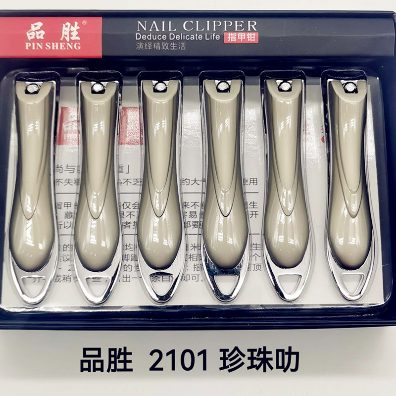 Pinwin 2101 Pearl Gun Color High-Grade Nail Clippers For Men And Women Business Sales Gift Nail Clippers 15051.15052 New Style With Sharp Edge Manufacturers Direct Sales Quality Application Scenario
