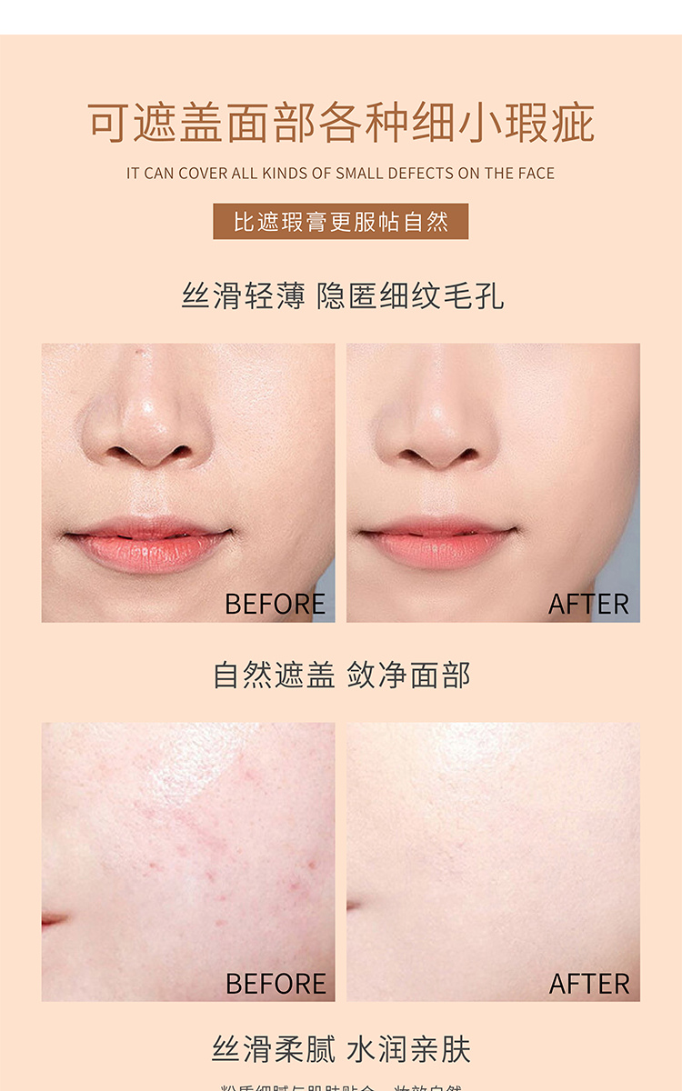 Meixi BB cream can flatten the skin tone, control oil, moisturize for a long time without smudge, and conceal concealer. The foundation can also hide pores naturally pic 5