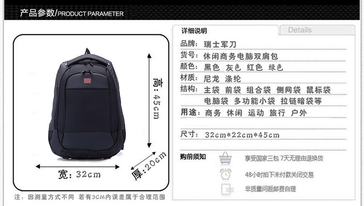 TS 厂家直销定做韩版电脑包14-15寸手提笔记本双背包商务休闲2016详情15