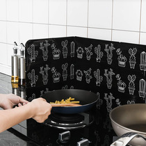 Creative gas stove foil oil baffle