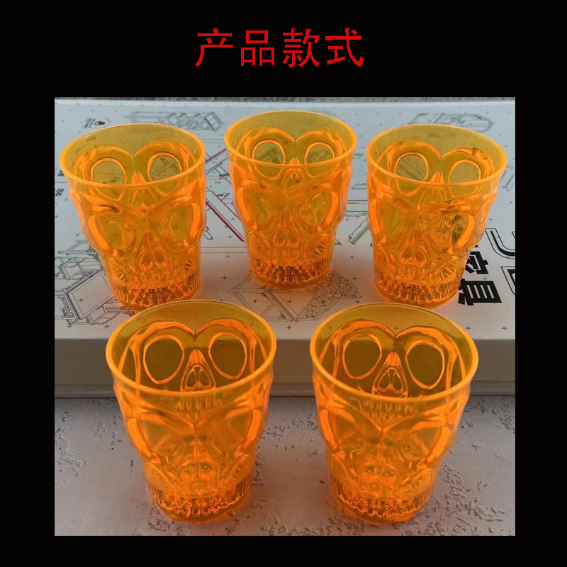 七彩发光杯子万圣节场景布置鬼头杯KTV酒吧led啤酒杯创意塑料杯详情2