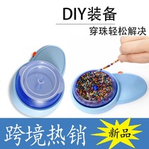 Automatic beading machine