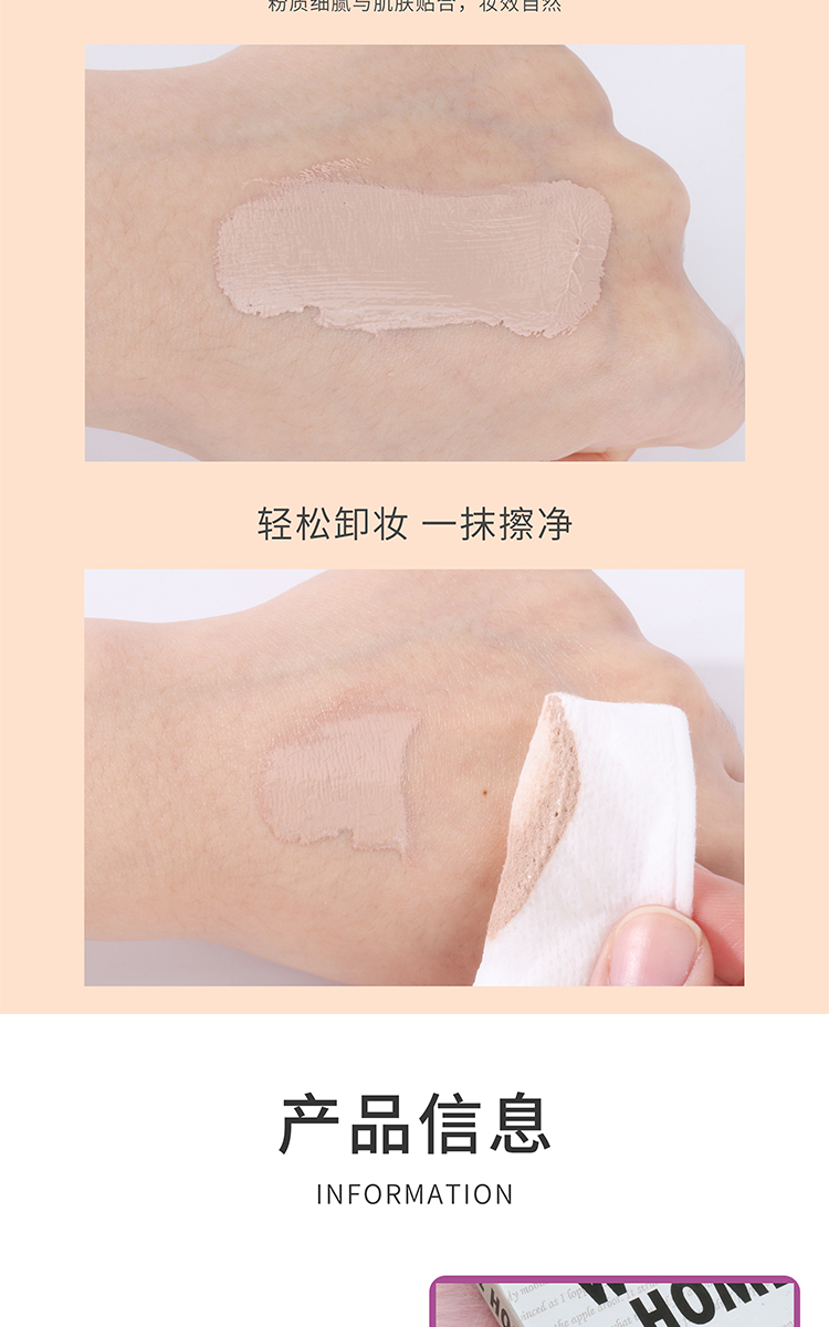 Meixi BB cream can flatten the skin tone, control oil, moisturize for a long time without smudge, and conceal concealer. The foundation can also hide pores naturally pic 6